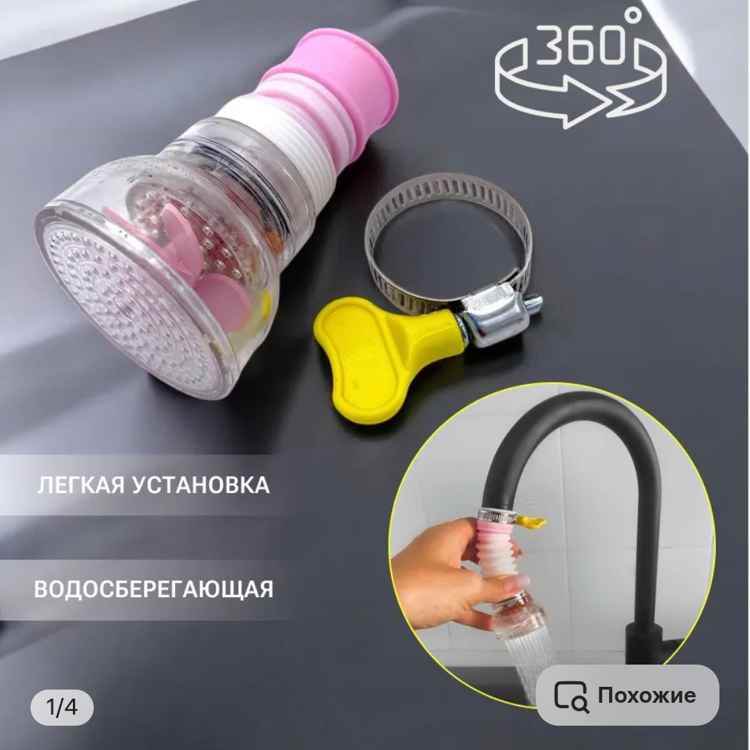 product photo