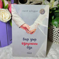 Raqamlashgan dunyoda farzand qanday tarbiyalanadi "Farzandlarimizni ximoya qilish o'z qo'limizda"