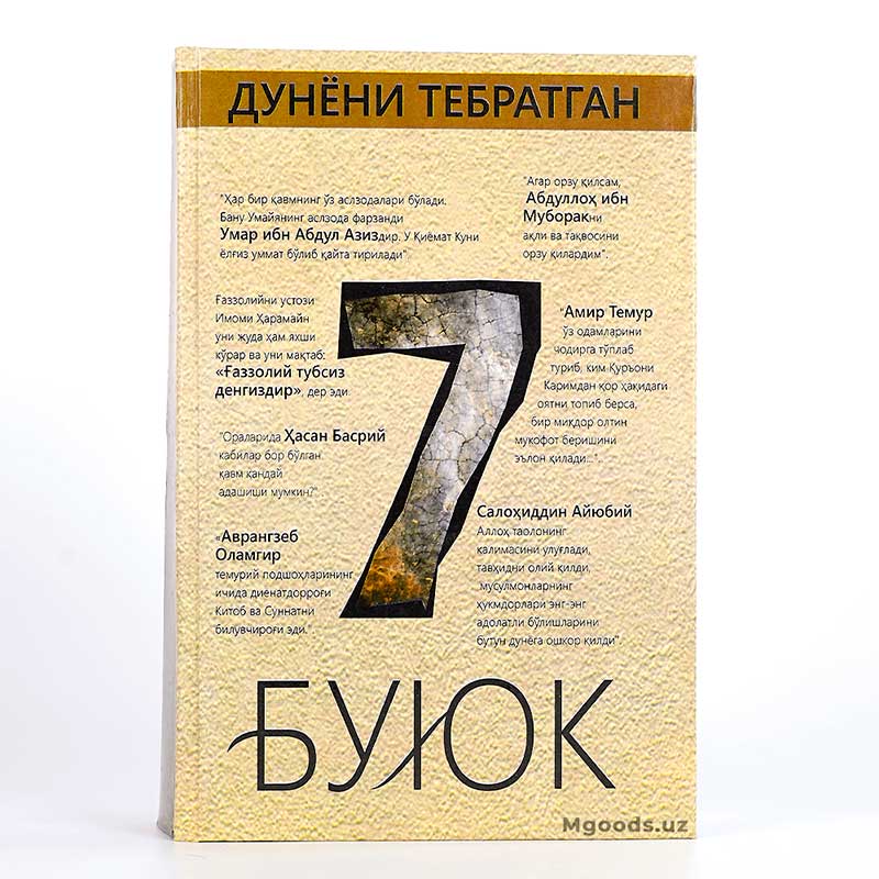 product photo