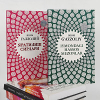 Yaratilish sirlari va Iymondagi hassos mezonlar!