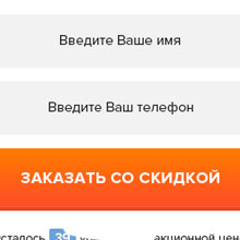 Спрей для суставов Sustarex
